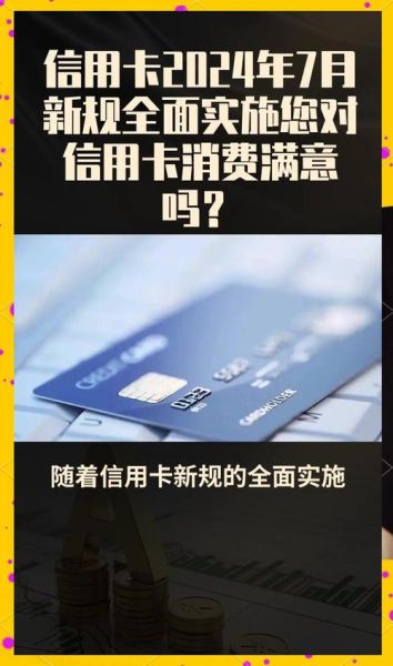 信用卡市场前景怎么样_信用卡还能火多久