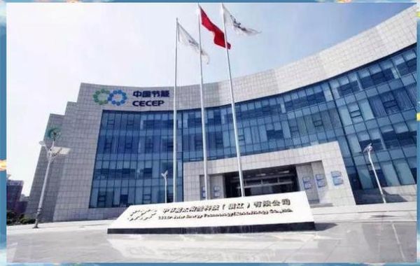 中节能建筑节能有限公司怎么样_主要业务有哪些