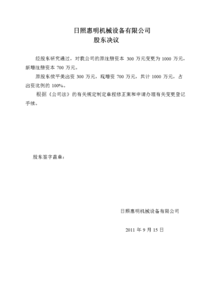 惠明废弃物管理有限公司怎么样_惠明废弃物管理有限公司服务范围