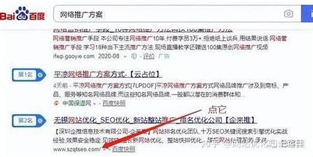 如何制定网站SEO策略_长尾关键词怎么选