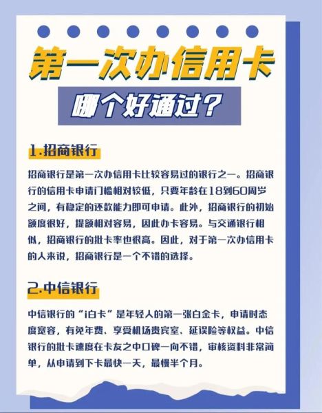信用卡未来趋势_信用卡值得办吗