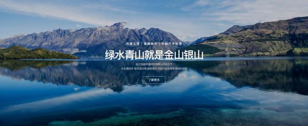 浙江环保技术有限公司怎么样_浙江环保技术有限公司服务范围