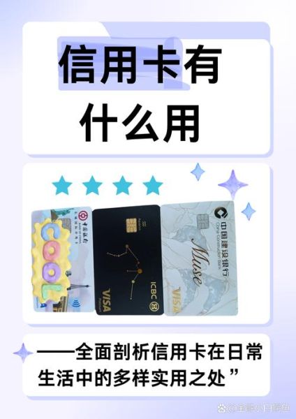 信用卡未来趋势_信用卡值得办吗