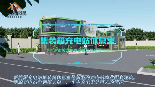 新节能新能源环保有限公司怎么样_有哪些核心服务