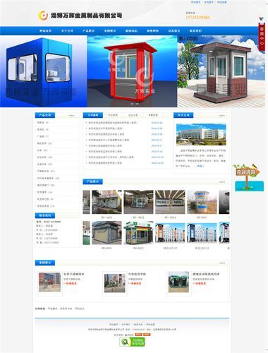 广州天河区做网站多少钱_天河建站公司哪家好