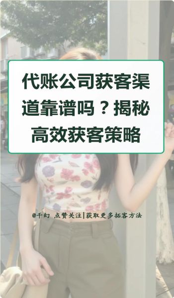 代理记账前景怎么样_代理记账行业赚钱吗