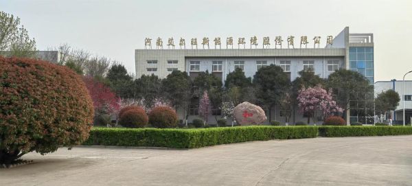 艾尔旺环保科技有限公司怎么样_艾尔旺环保科技有限公司做什么的