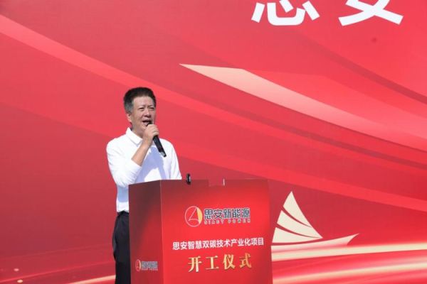 西安思安投资有限公司怎么样_西安思安投资可靠吗