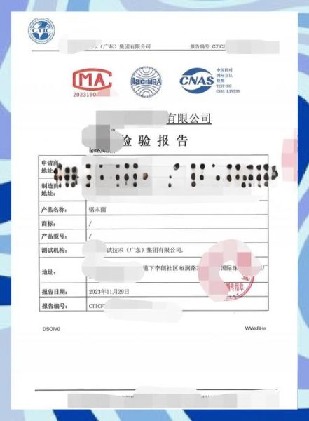 检验检测机构资质认定条件_第三方检测报告有效期多久