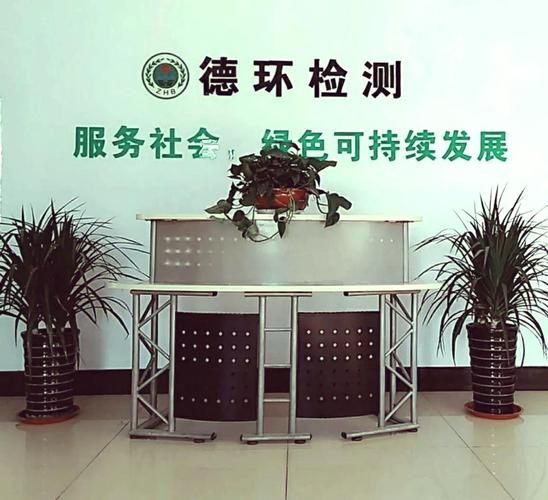 江苏德环环保集团有限公司怎么样_江苏德环环保集团有限公司有哪些核心技术