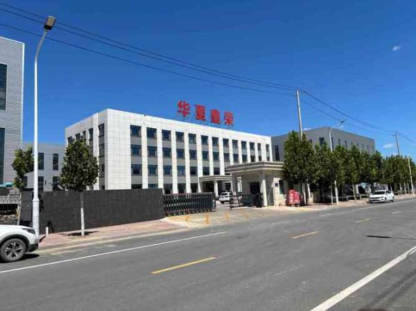 庆阳环能建材有限公司怎么样_新型节能建材有哪些