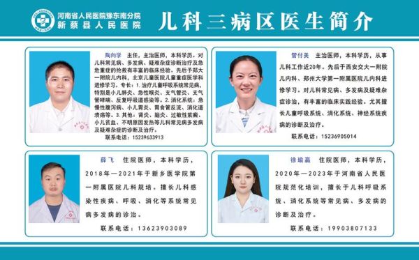 儿科医生就业前景怎么样_儿科专业值得报考吗