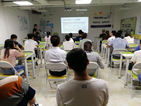 北京伟瑞迪科技有限公司怎么样_北京伟瑞迪科技有限公司做什么的