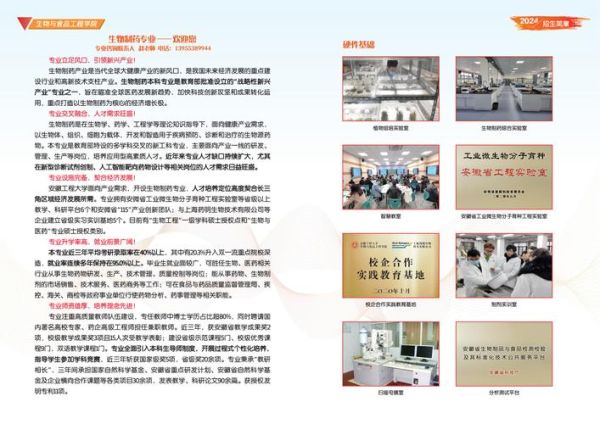 生物制药销售怎么做_生物制药销售前景如何