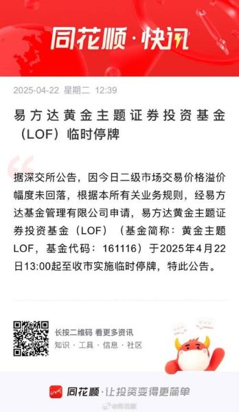 易方达前景怎么样_易方达基金值得买吗