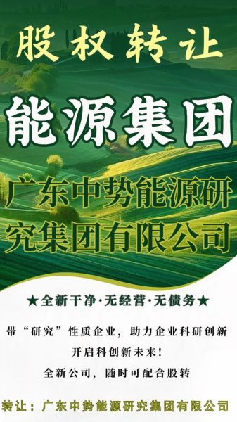 节能动力有限公司怎么样_节能动力有限公司靠谱吗