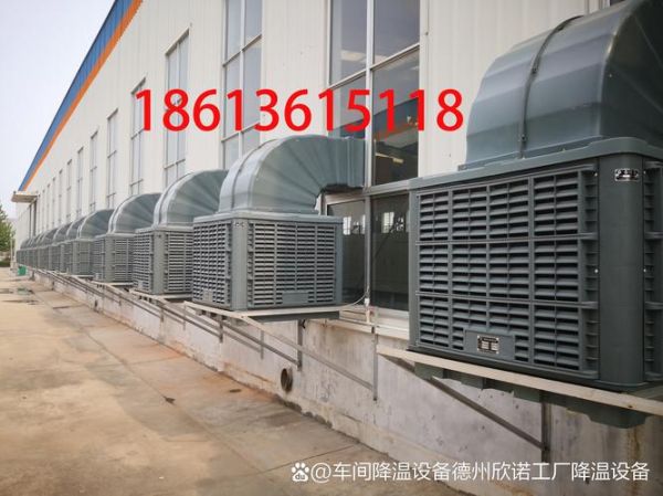 科瑞莱蒸发式冷气机怎么样_科瑞莱冷风机价格贵不贵