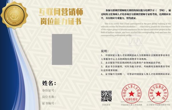 厦门互联网营销培训哪家好_厦门互联网营销培训多少钱