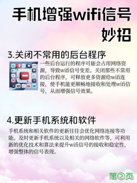 wifi信号弱怎么办_家用wifi怎么增强信号