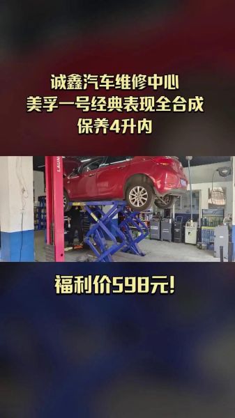 汽车保养项目有哪些_如何选择靠谱的汽车维修店