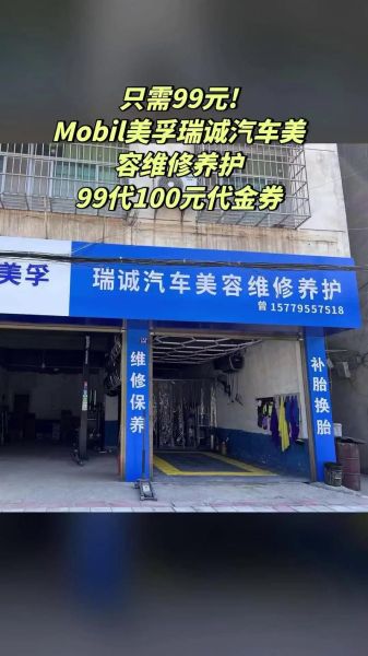 汽车保养项目有哪些_如何选择靠谱的汽车维修店