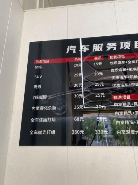 汽车保养项目有哪些_如何选择靠谱的汽车维修店