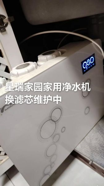 杭州净瀑过滤设备哪家好_滤芯多久换一次