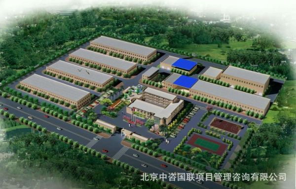 北京中节能咨询有限公司怎么样_节能咨询费用