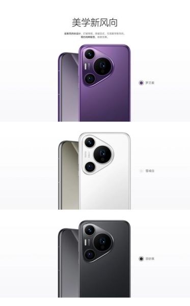 中国智能手机哪个品牌好_2024年性价比最高的国产手机推荐