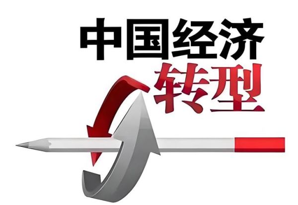 2014年互联网经济趋势_传统企业如何转型