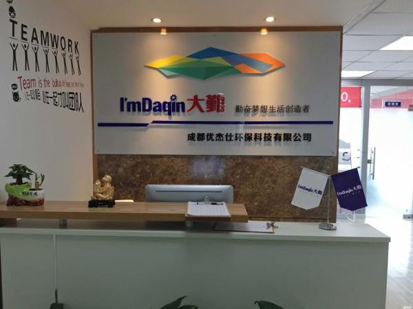 成都环境科技有限公司怎么样_业务范围有哪些