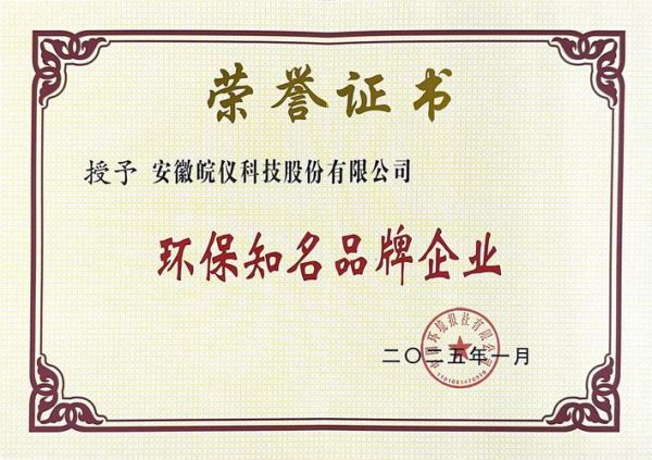 广州环保工程有限公司哪家好_如何选择靠谱服务商