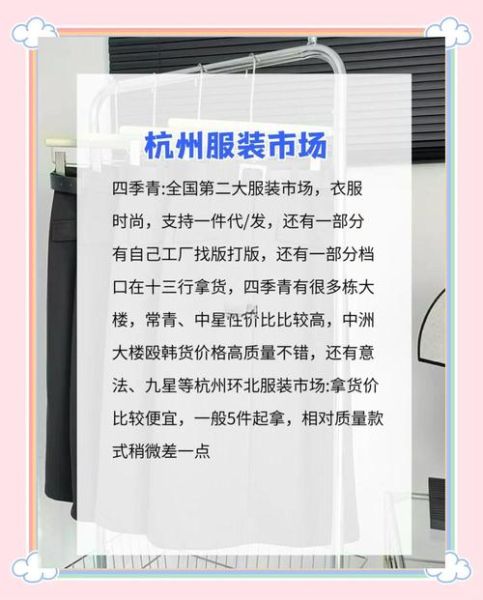 2017服装行业前景如何_服装品牌如何突围