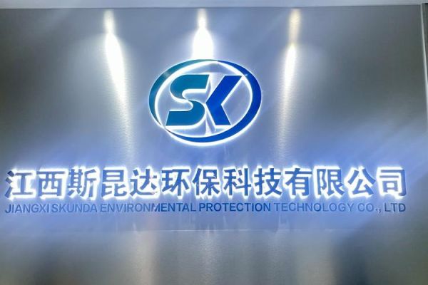 环保节能有限公司是做什么的_如何选择靠谱的节能服务公司