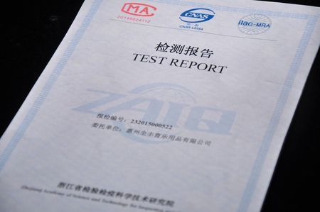 江苏连海检测有限公司怎么样_检测报告多久能出