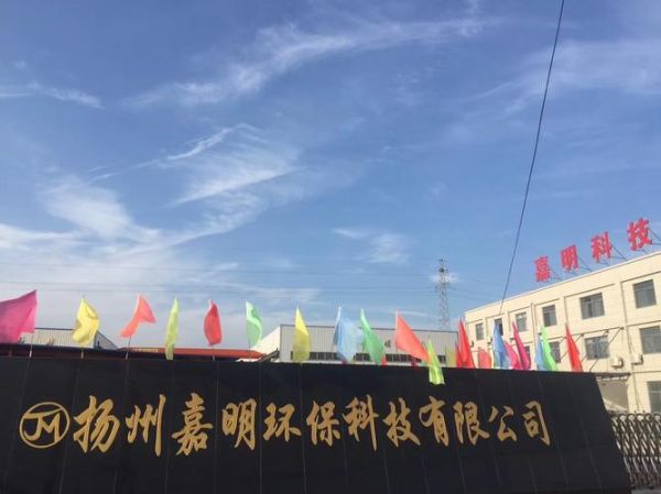 嘉明环保材料怎么样_嘉明环保材料价格贵吗