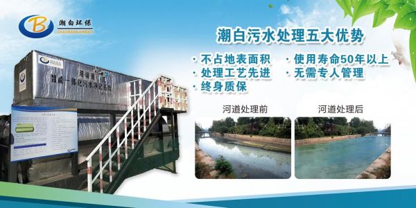 青岛环保水处理有限公司怎么样_青岛环保水处理有限公司价格