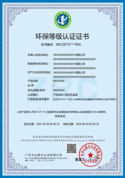 福州有限公司环保怎么做_环保认证流程