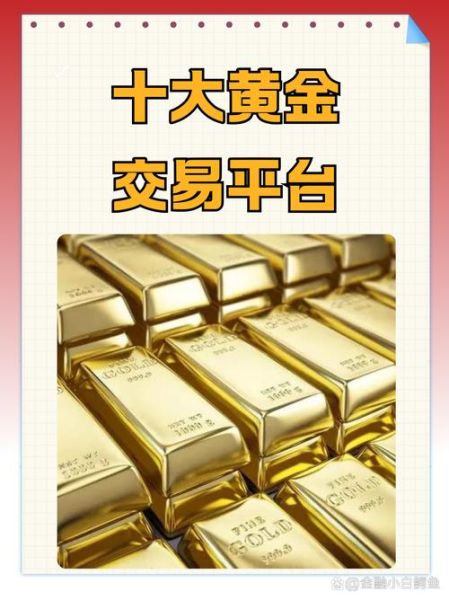 如何挑选靠谱的金融投资平台_金融投资平台安全吗