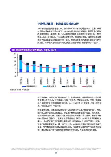 中国经济发展前景如何_中国经济发展优势有哪些