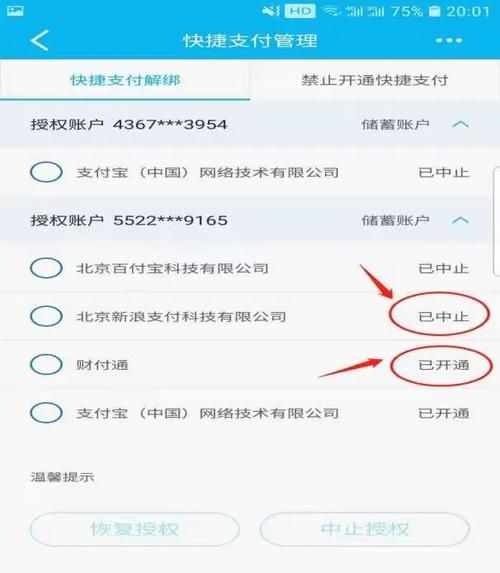 北京金融局互联网借贷合规要求_如何申请备案
