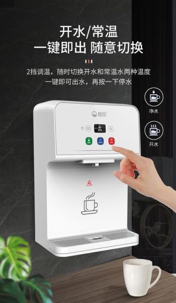 碧丽饮水设备怎么样_碧丽饮水机价格多少钱