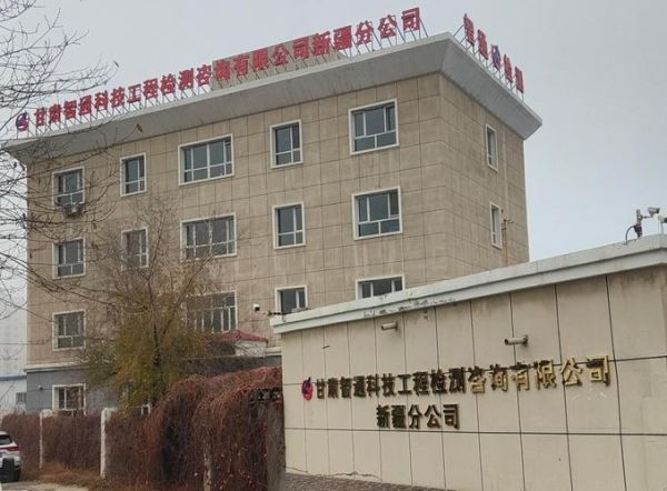 新疆天峰环保有限公司怎么样_新疆环保公司哪家好