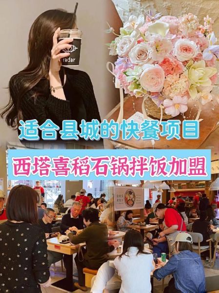 快餐店赚钱吗_2024快餐店前景怎么样