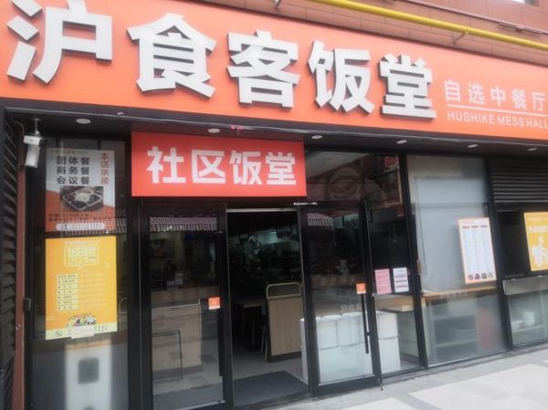 快餐店赚钱吗_2024快餐店前景怎么样
