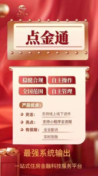 互联网小贷牌照申请条件_盈利模式有哪些