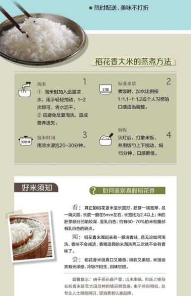 大米品牌哪个好_如何挑选优质大米
