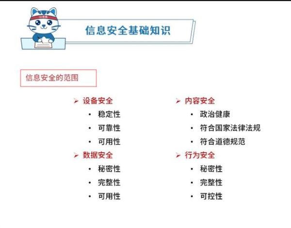 信息安全就业前景怎么样_如何转行信息安全