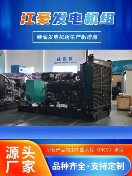 发电机组品牌哪个好_发电机组价格多少钱一台