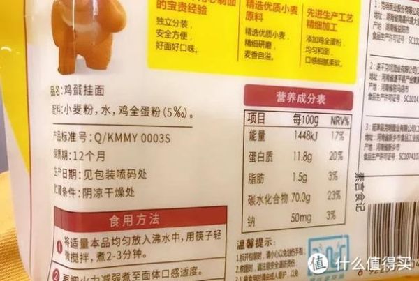 挂面哪个牌子好_挂面怎么选才健康